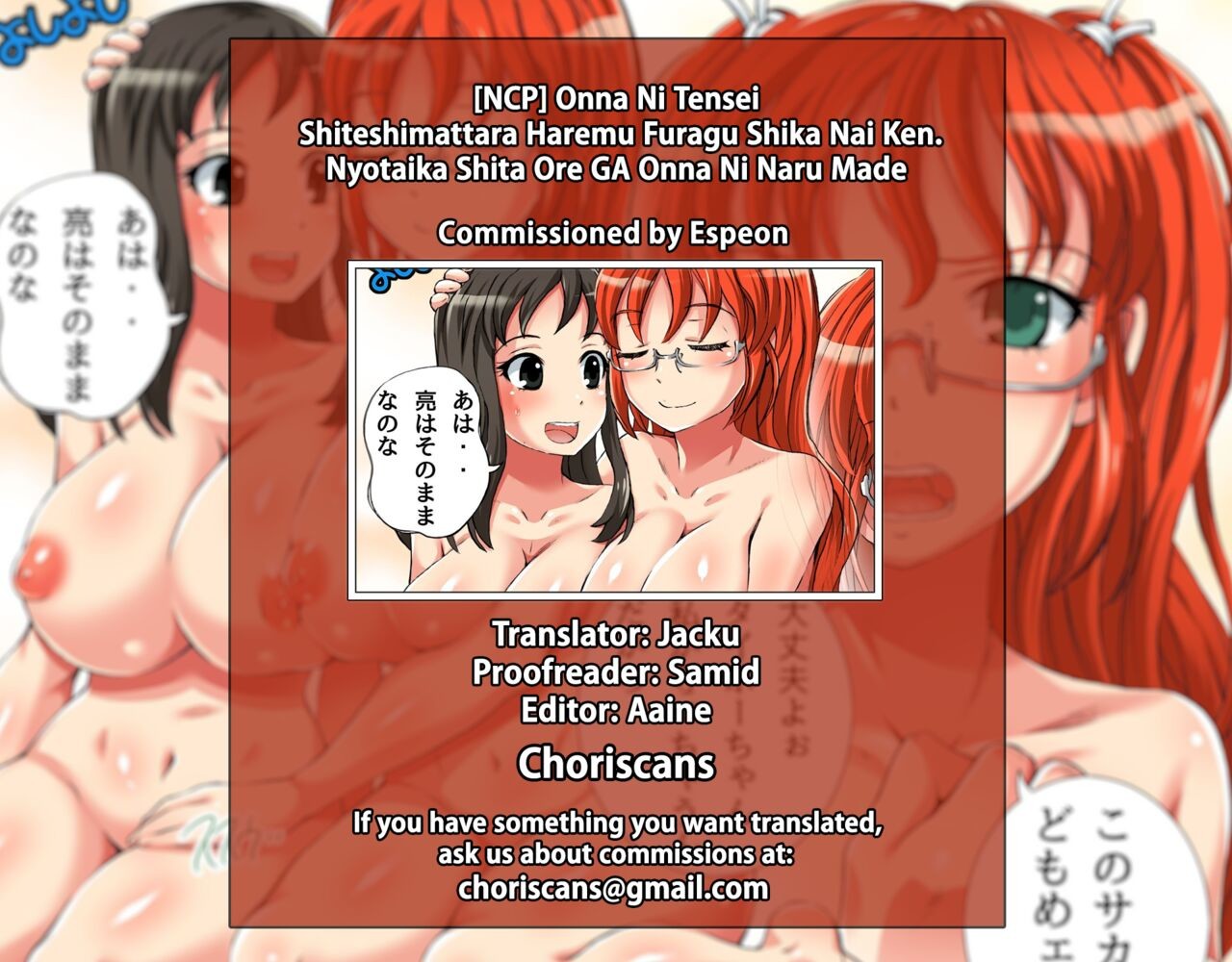 Hentai Manga Comic-The Story of How Everyone Turned Into a Women and Kept on Tripping Harem Flags. Even I Changed Sex and Became a Woman-Read-26